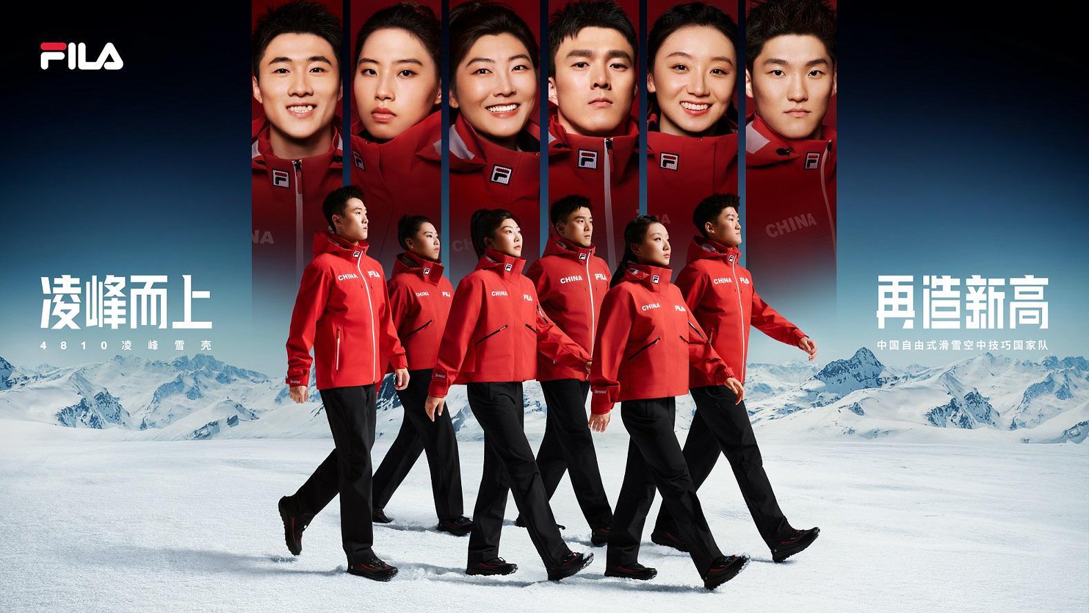 华体会官网-潮讯 | FILA与国家队同赴2026冰雪盛会，PGI力促铂金首饰消费升级，徐福记新年糖花车“巡沪”，HOURGLASS发布主题纪录片