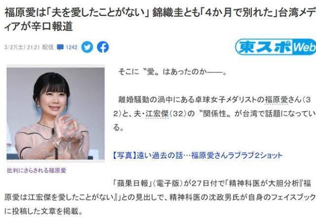 1617025432871019677.jpg 爱酱.jpg